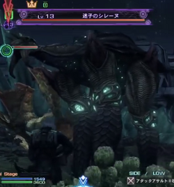 Sirene The Lost Xenoblade Wiki Fandom Sirene The Lost Xenoblade Wiki Fandom