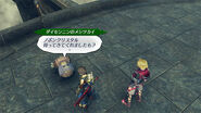 XC2 Archsage's Orderly