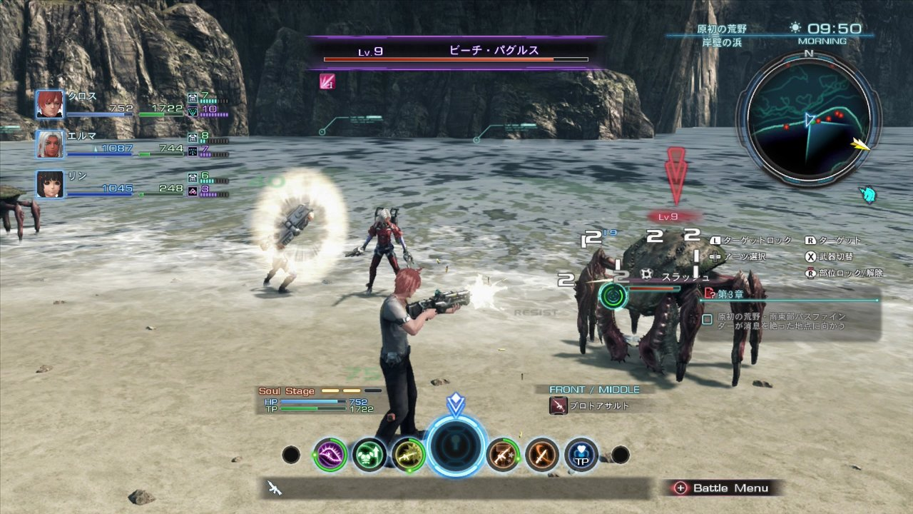 Category Xenoblade Chronicles X Xenoblade Wiki Fandom