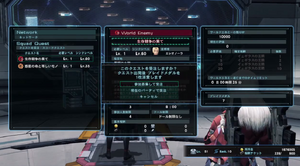 XCX-network-squad-quest-3.png