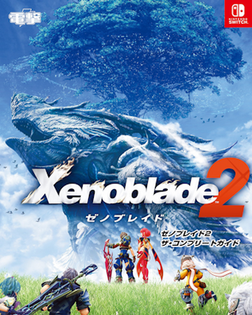 Xenoblade 2 The Complete Guide Xenoblade Wiki Fandom