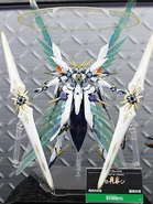 The 1/7 scale Siren figure