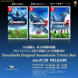 Xenoblade Original Soundtrack Trinity Box | Xenoblade Wiki | Fandom