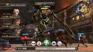 Xenoblade chronicles japanese wii