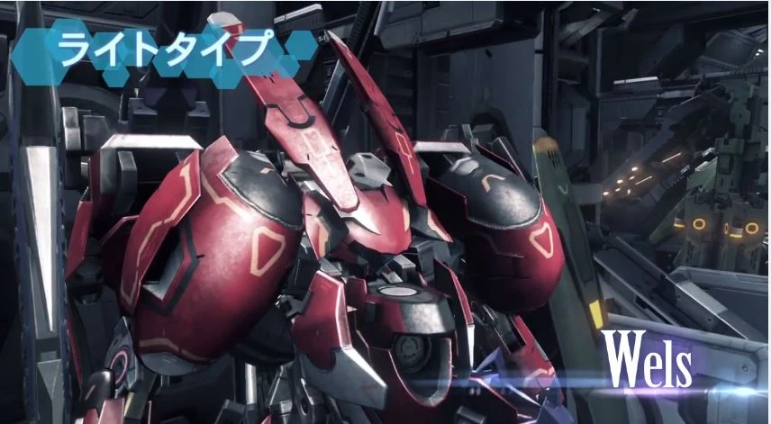 Verus | Xenoblade Wiki | Fandom