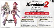 XC2 OST release event