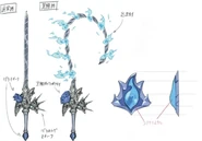 Concept art of Brighid's Whipswords