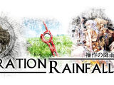 Operation Rainfall