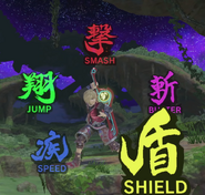 SmashUltimateMonadoArts