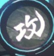 Monado Rage symbol in Xenoblade Chronicles 3