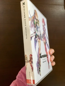 Xenoblade 2 Original Soundtrack Xenoblade Wiki Fandom