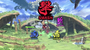 SmashUltimateGaurPlain