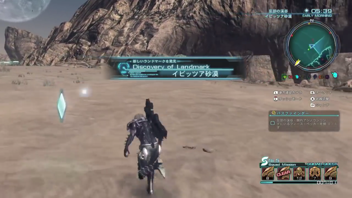 Barbarich Desert Xenoblade Wiki Fandom