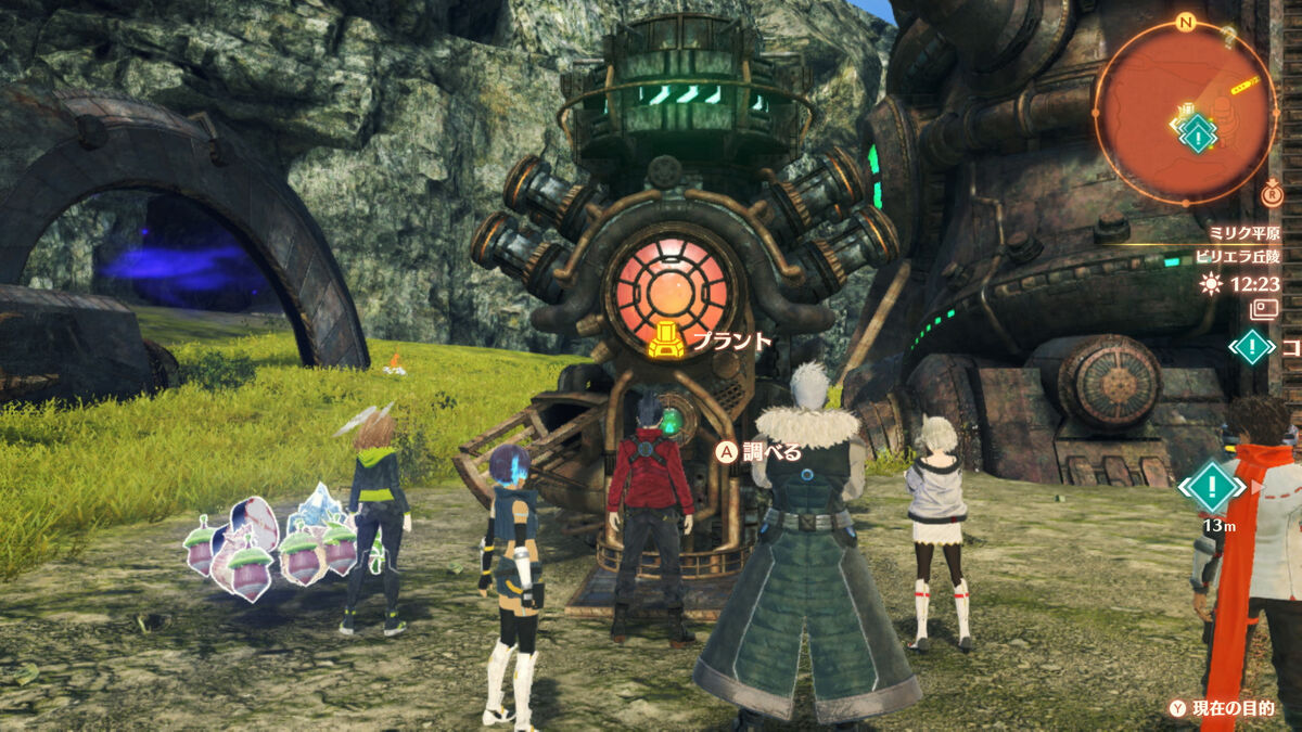 Fabricator Xenoblade Wiki Fandom