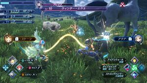 XC2-Affinity-Line-2.jpg