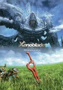 Xba 256.jpg (3,89 Mio) Boîte de jeu japonaise