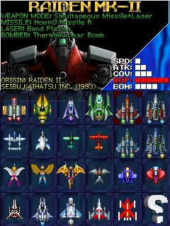 Raiden mk-II | Xeno Fighters R Wiki | Fandom