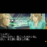 Sharon speaks with Jan after putting Joaquin to bed.