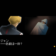 Inside Klaus's mind, Jan sees a vision of Voyager in his white robes