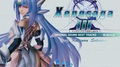 Strongest Nasuverse Character KOS-MOS (Xenosaga) Can Defeat?