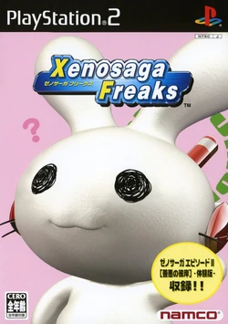 Xenosaga Freaks Xenosaga Wiki Fandom Xenosaga Freaks Xenosaga Wiki Fandom