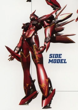 イルカル様 Bring Arts Weltall-ID Figure (Xenogears)