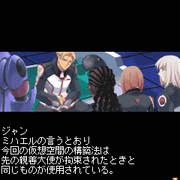 The investigators gather around Jan after Klaus's suicide.