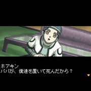 A curious Joaquin wakes Jan from his drunken stupor.