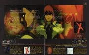 Xenogears Magazine clipping