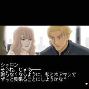 Sharon and Jan discuss their feelings for one another.