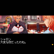 Jan getting drunk with Sharon and the others after escaping from Klaus's mind.