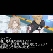 Sharon visits Jan at the police station to discuss Erich.