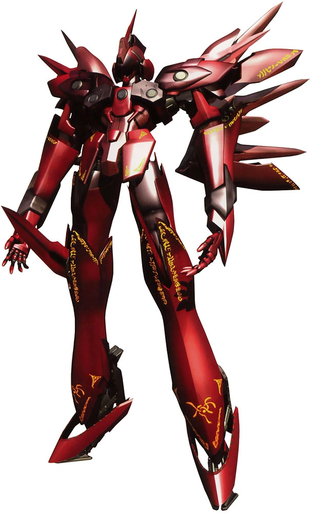 イルカル様 Bring Arts Weltall-ID Figure (Xenogears)