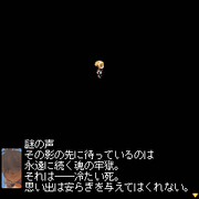 chaos speaks to Jan in the darkness.