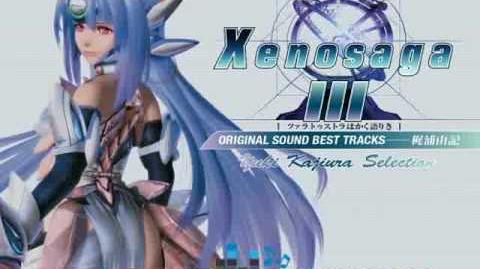 Xenosaga 3 - Rolling Down The U.M.N.