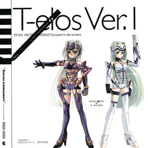 T Elos Xenosaga Wiki Fandom