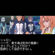 Sharon contemplates allowing Jan and the others to dive into the mind of a dead man.