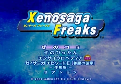 Xenosaga Freaks Xenosaga Wiki Fandom