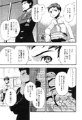 XSI MANGA Xeno 02 0166.jpg (384 KB) Jr. and Gaignun discuss KOS-MOS resonating with the Zohar emulators.