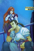 Fei elly.jpg (924 KB) Xenogears Comic Anthology.