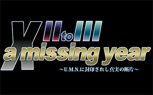 Xenosaga A Missing Year Xenosaga Wiki Fandom xenosaga a missing year xenosaga