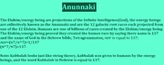Anunnaki
