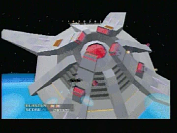 Garu Andor Genesis | Xevious Wiki | Fandom