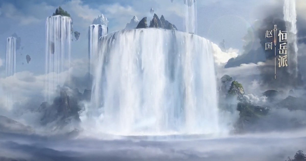 Heng Yue Sect | Xian Ni Wikia | Fandom