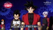 Super Dragon Ball Heroes Ultra God Mission Episode 1 0131