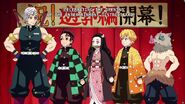 Demon Slayer Entertainment District Arc Season 2 Episode 1 2140