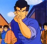 280px-Master chin.jpg
