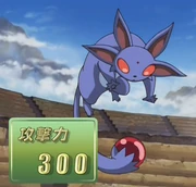 CrystalBeastRubyCarbuncle-JP-Anime-GX-NC