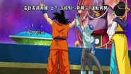 Dragonball Super Tournament (74).jpg (186 KB)