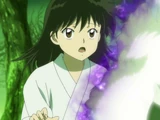 Rin